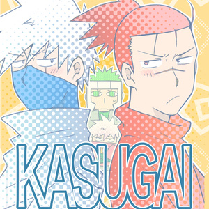 カカイル おわび漫画 アポロ56のマンガ Pixiv