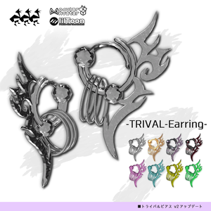 TRIVAL-Earring／8カラーアクセサリー - トライバルピアスv2