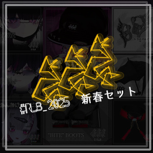 #RLB_2025 New Year Set / limited time only