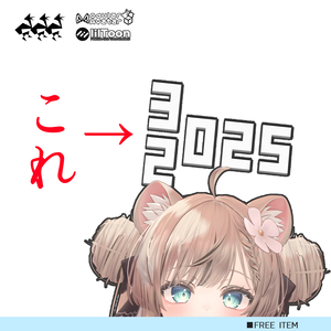 2025年が、3025年に、、なっちゃった‼️💦（3Dモデル）