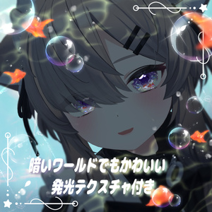 【9アバター】動く！夏色きんぎょEye（18Color）【アイテクスチャ】 缩略图 3