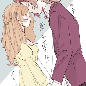 ドラケン 東リベ ドラエマイキー ユズのマンガ Pixiv