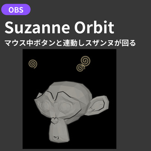 [OBS 배달 오버레이] Suzanne O...