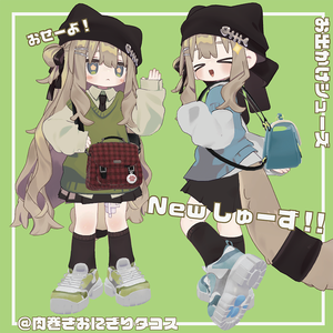 お出かけシューズ【キプフェル対応】【MA対応】