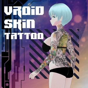 [VROID] 入墨 Skin Tattoo カエルと鯉