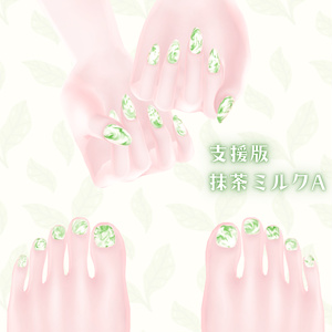 【free/無料あり】シンプルジェルネイル Simple Gel Nail 用テクスチャ💅 缩略图 6