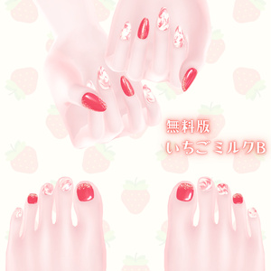 【free/無料あり】シンプルジェルネイル Simple Gel Nail 用テクスチャ💅 缩略图 3