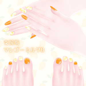 【free/無料あり】シンプルジェルネイル Simple Gel Nail 用テクスチャ💅 缩略图 5