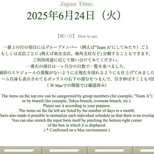 【Free Soft】カレンダー付きスケジュール管理ファイル other ver.　/ Schedule tools another ver.