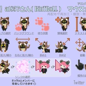 a1857ステッカーセット/2022 summer - bintroll公式 - BOOTH