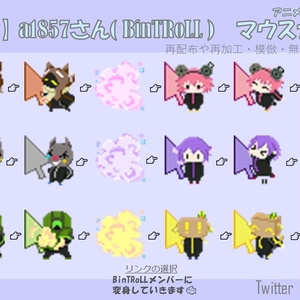 a1857ステッカーセット/2022 summer - bintroll公式 - BOOTH