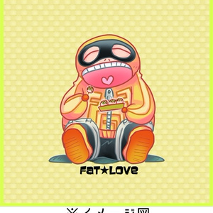 ファットガムアンソロジー Fat Love Booth