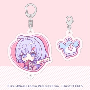すずみしろ ちょこっと連結アクリルキーホルダー
