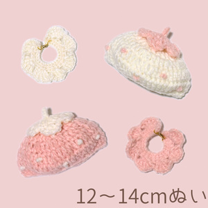 8㎝10㎝ ぬい服 ぬいぐるみ用 ベビースタイ リボンセット - moln - BOOTH