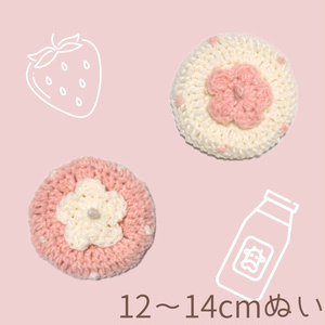 8cm 10cmぬい服 ぬいぐるみ つけ襟 ケープ - moln - BOOTH