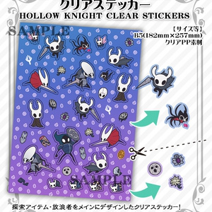 hollow knight 販売済み ステッカー