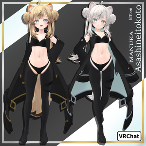 【マヌカ対応】アサシネイト・コート　
