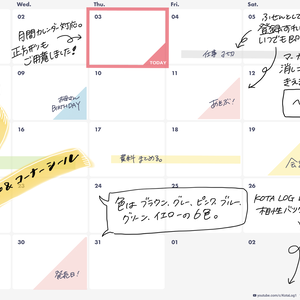 【GoodNotes5】マスキングテープ・コーナーシール・Todayしおり【半透明素材配布】