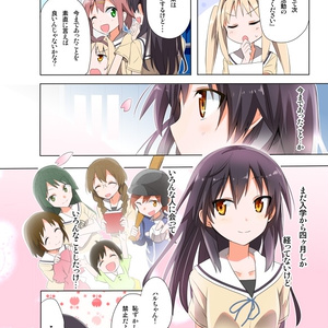 ホシゾノギルド