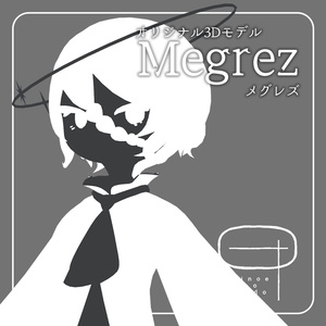 オリジナル3Dモデル「Megrez - メグレズ」