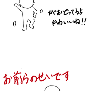 かわいいね！ミーム素体