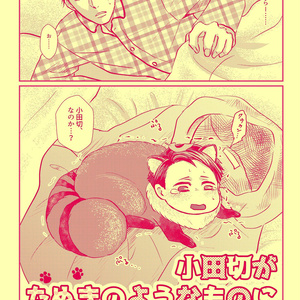 三國無双 ムソ張遼受けログ01 れいやのイラスト Pixiv