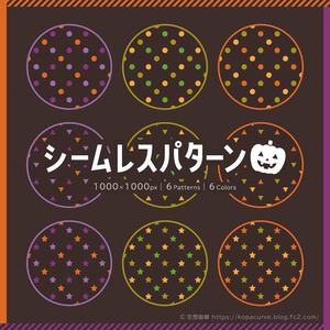 ウィンドウ素材 Vol 01 空想曲線 Booth