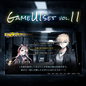 ゲームUIセット vol.11
