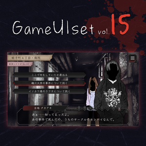 ゲームUIセット vol.15