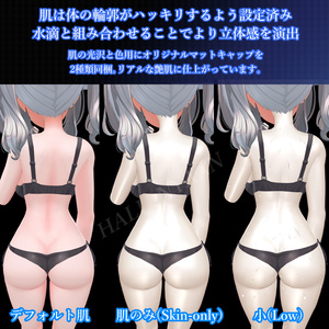 リアル 水濡れ ぬるてか 艶肌テクスチャ ミルティナ ちゃん用  〖Real wet skin texture〗 特典差分あり 水滴 缩略图 8