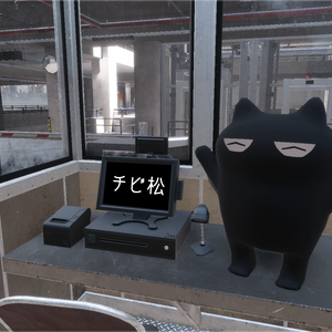 VRSNS向け3Dモデル『チビ松（ちびまつ）』