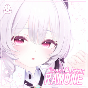 【ラムネ】Ramune Celestial Shine・EyesTexture & Makeup・