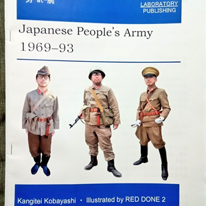 BWドイツ軍＊1968年＊鉄兜団創立50周年在郷軍人大会