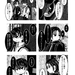 学恋2～運命愛は命がけ～ - 七転び八転がりショップ - BOOTH