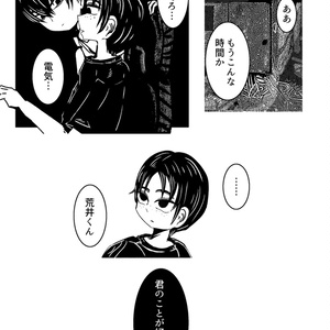 学恋２〜運命愛は命がけ〜 wgteh8f 学恋2～運命愛は命がけ～ - 七転び八転がりショップ - BOOTH