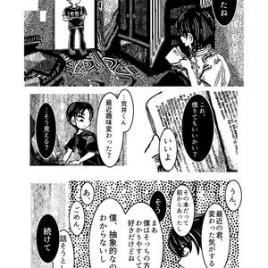学恋２〜運命愛は命がけ〜 wgteh8f 同人GAME CDソフト 学恋 2 ～運命愛は命がけ～[冊子付] / 七転び