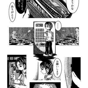 学恋２〜運命愛は命がけ〜 wgteh8f 学恋2～運命愛は命がけ～ - 七転び八転がりショップ - BOOTH