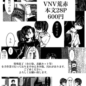 学恋２〜運命愛は命がけ〜 wgteh8f 51CPBCPLWmL._AC_SY200_QL15_.jpg