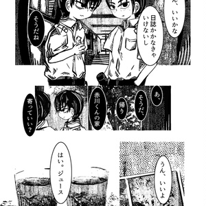 学恋2～運命愛は命がけ～ - 七転び八転がりショップ - BOOTH