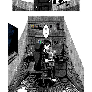 学恋2～運命愛は命がけ～ - 七転び八転がりショップ - BOOTH