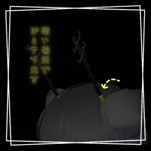 街路鹿角【VRC向け3Dモデル】 缩略图 3