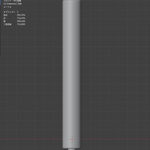 サプレッサー(blender,FBX)