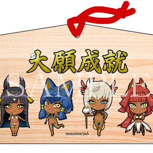 2021年 エジプト神 大願成就 絵馬