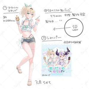 C106 コミケ ホロライブ うみぼうず 等身大タペストリー 風真いろは c106 風真いろはグッズセット/等身大タペストリー - うみぼうず