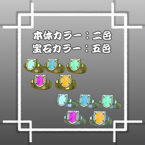 ドラゴンリング 缩略图 2