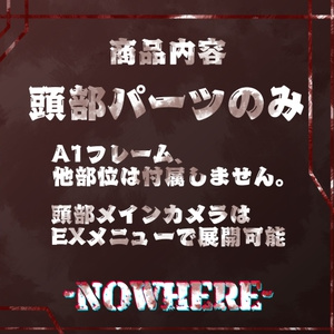 【A1フレーム対応】-NOWHERE-【Headのみ】 缩略图 2