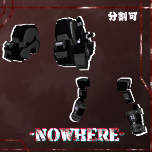 【A1フレーム対応】-NOWHERE-【Arm&Shoulderのみ】 缩略图 3