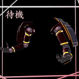 球体関節型サブアーム_サムライVer 缩略图 3