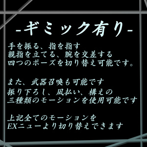 球体関節型サブアーム_サムライVer 缩略图 2
