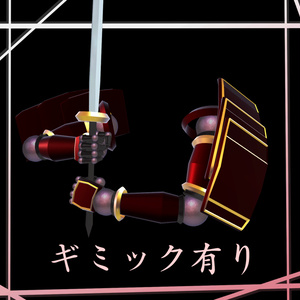 球体関節型サブアーム_サムライVer
